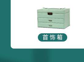 Ювелирная упаковка 轻奢珠宝看货镜高清可旋转桌面化妆镜椭圆珠宝镜子柜台台式珠宝镜