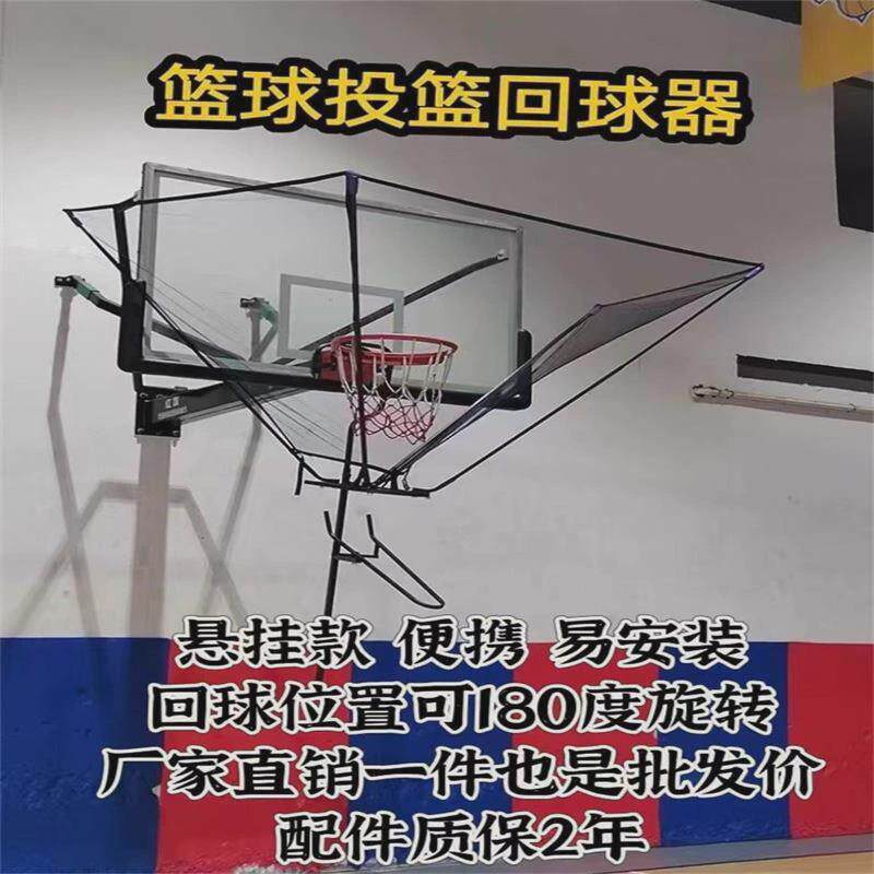 🌟便携篮球投篮训练神器:在家也能成为投篮高手!🏀-投篮机-淘宝好物网