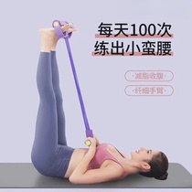 Pedal tensioner for students to practice sit-ups and auxiliary tension rope for home female yoga fitness waist and abdomen trainer