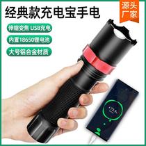 Xenon lamp flashlight LED strong light super bright high power long range rechargeable mini pocket portable small outdoor light