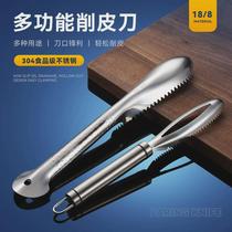 304 stainless steel fish scale scraper household kitchen gadget manual scale removal brush knife fish killing artifact