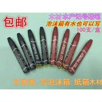 Aquatic foam box crayon black red crayon oil pastel wood marker tire pen 100 pieces box