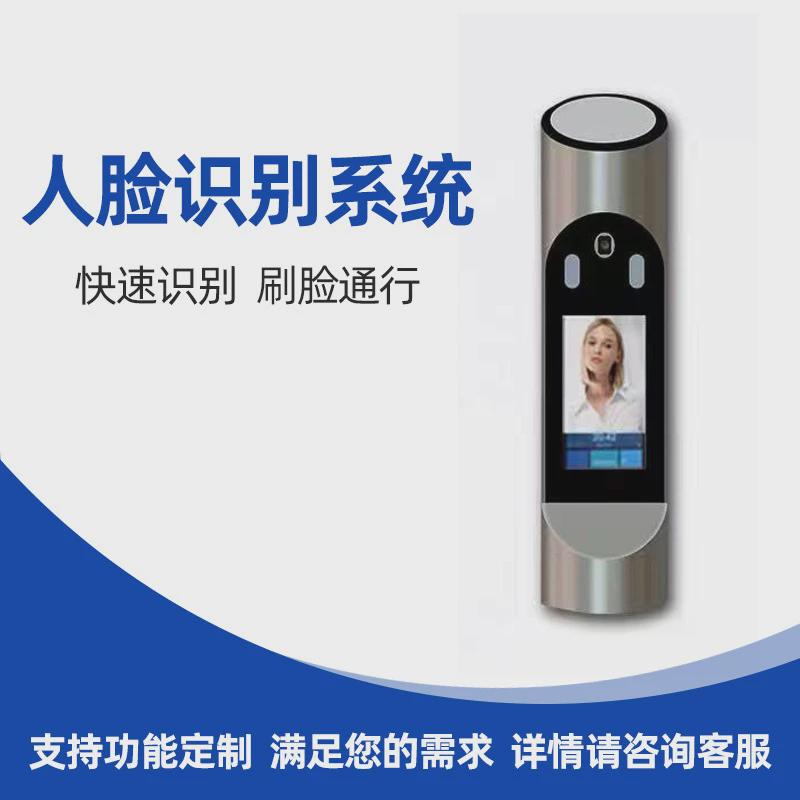 Luxury intelligent face recognition swing gate, community office building access control and attendance system, speed pass pedestrian small anti-collision swing gate