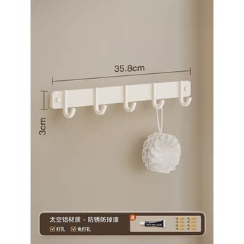 9opu奶白卫生间置物架免打孔厕所洗手间壁挂收纳墙角浴室三角