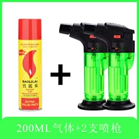 2 зеленый +200 газ 1 банка