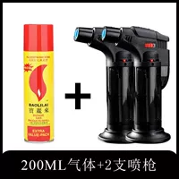 2 черного +200 газа