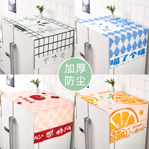 Refrigerator dust cover cover towel Double door single door drum Washing machine cover cover Microwave oven dust cover cloth oil