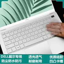 Dell Dell Lingyue 14 5000 fit notebook 10 generation keyboard protector 14 inch transparent cartoon colorful