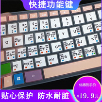 ASUS laptop flying fortress 6 7 games this nine-generation Core i7 i5ps shortcut keyboard patch membrane case