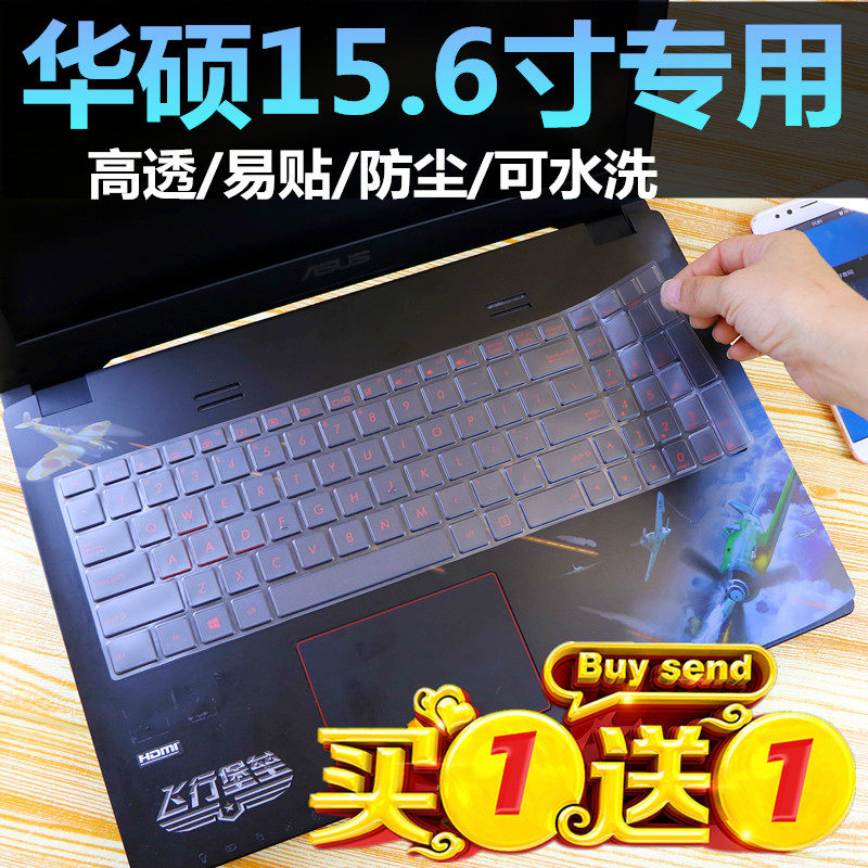 ASUS Notebook 15 6 inch Flying Fortress War Thunder Stone 3 Generation FX50 FL5800L Keyboard Film Sticker