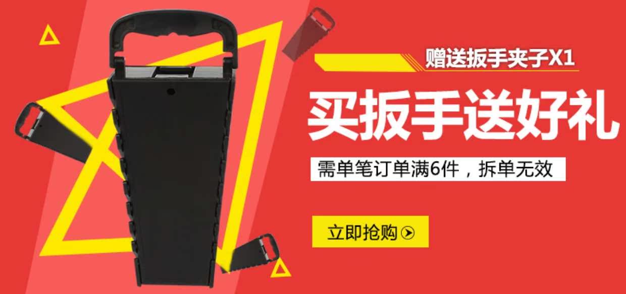 Mở rộng thép Ratchet Cờ lê Công cụ cờ lê Ratchet Cờ lê nhanh Đặt nhanh Nâng Torx Công cụ cờ lê - Dụng cụ cầm tay