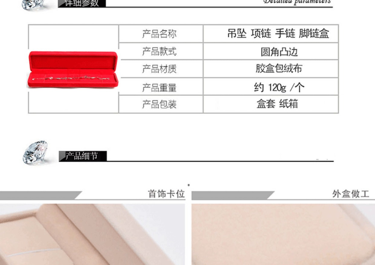 Cao cấp màu hồng flannel hộp đồ trang sức ngọc trai vòng đeo tay vòng chân vòng chân hộp hộp trang sức - Vòng chân lắc chân nữ