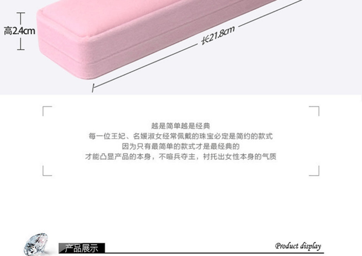 Cao cấp rượu vang đỏ flannel hộp đồ trang sức ngọc trai vòng đeo tay vòng chân vòng chân hộp hộp trang sức - Vòng chân vòng chân