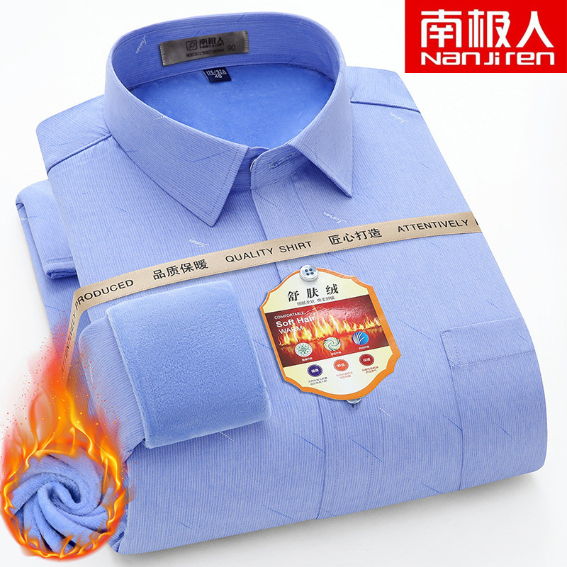 Antarctic Winter Men's Winter Men's Warm Underwear Long Sleeve Plus Suede Thickened Shirt Cotton Pure fashion Casual Handsome shirt