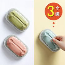 3 packs of cleaning brushes decontamination emery sponge scrubbing pot bottom pool bathtub dish washing cleaning cloth