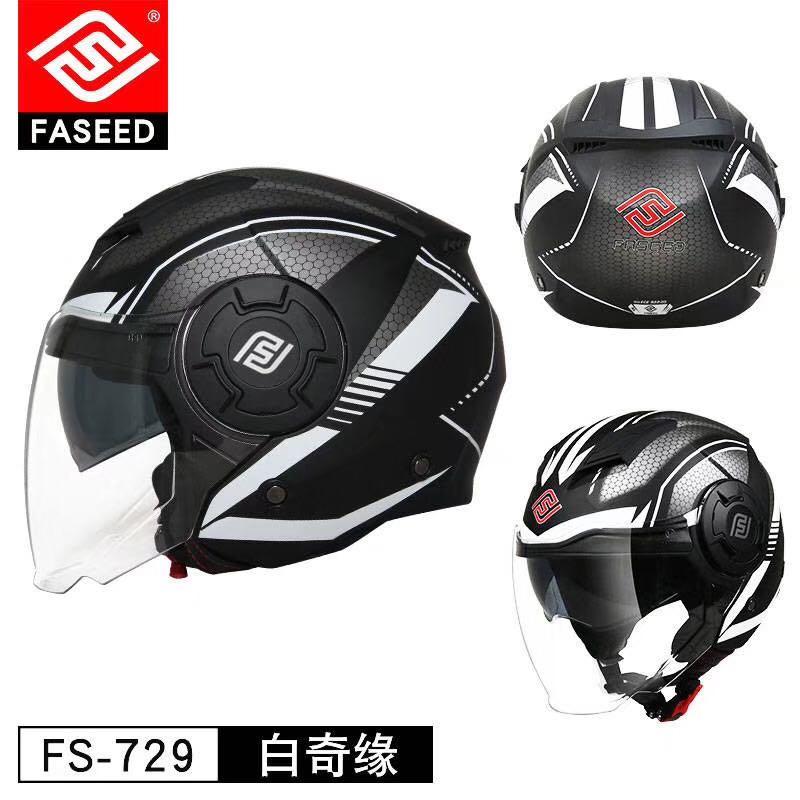 Italian FASEED safety helmet Male Double lenses Locomotive Electric Four Seasons Universal Large Size Women's Half Armor Summer