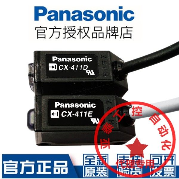 Panasonic original Panasonic photoelectric switch CX-411 CX-421 CX-441 442-P 411D411E