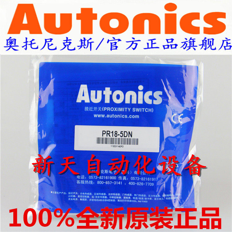 Close to PR12-4DN PR12-4DN PR08-2DN PR08-2DN PRT12-4DO PRT12-4DO 4DP 4DP 1 5DN