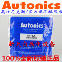 Close to open PR12-4DN PR08-2DN PR18-8DN PRT12-4DO 2DO 4DP 1 5DN