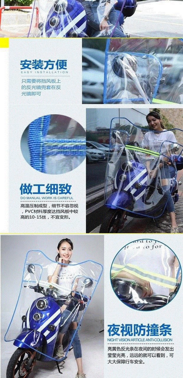 Ban mưa pin xe kính chắn gió trong suốt xe điện xe gió - Kính chắn gió trước xe gắn máy tấm chắn gió xe máy