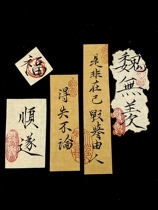 Calligraphy mobile phone case small note custom handwritten calligraphy work thin gold body small regular script