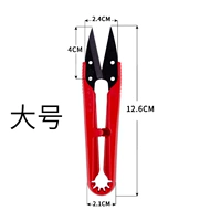 Ножницы для пряжи Daji, большие, с красной ручкой, 2 шт.