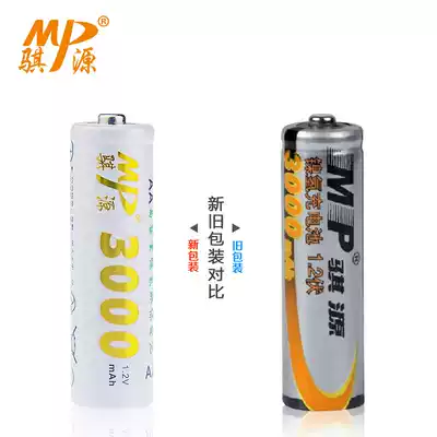 mp MP 3000 mA nickel-metal hydride 5 hao rechargeable charging battery operated toy KTV 4 sets