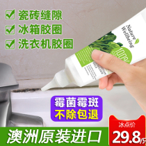 Australia imported anti-mold gel mold-removing agent to glass glue household mold cleaning to remove mold