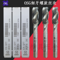 OSG fine tooth screw tap M2M3M5M6M7M8M9M10M12X0 75 aluminium zinc alloy special spiral wire cone