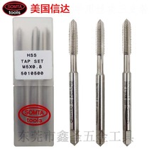 United States Original Bottling SOMTA Handmade with suit Silk Triple Pack 1 8 5 32 HSS Vanguard Steel Hand With Silk Cone