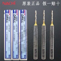 Japanese original dress NACHI No Eryue drill lychee SG-ESS powder high speed steel stainless steel hemp flower drilling nozzle