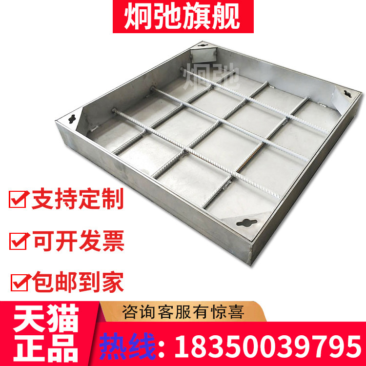 304 stainless steel manhole cover invisible square well different round decorative manhole cover plate grille rainwater grate sinking type