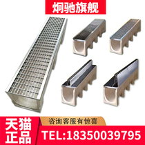 Finished linear drainage ditch U-groove ditch cover cast iron grille trench 304 stainless steel gap cover