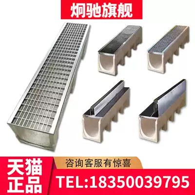 Finished linear drainage ditch U-groove ditch cover cast iron grille trench 304 stainless steel gap cover