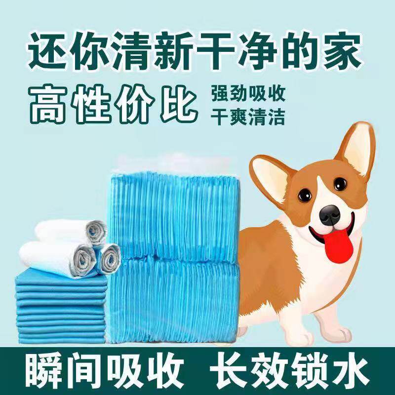Pet Urine Mat Diaper Dog Urine Mat Disposable Deodorant Absorbent Puppy Disposable Urine Mat Teddy Pooch Supplies-Taobao