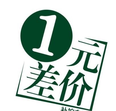 Postage supplement link