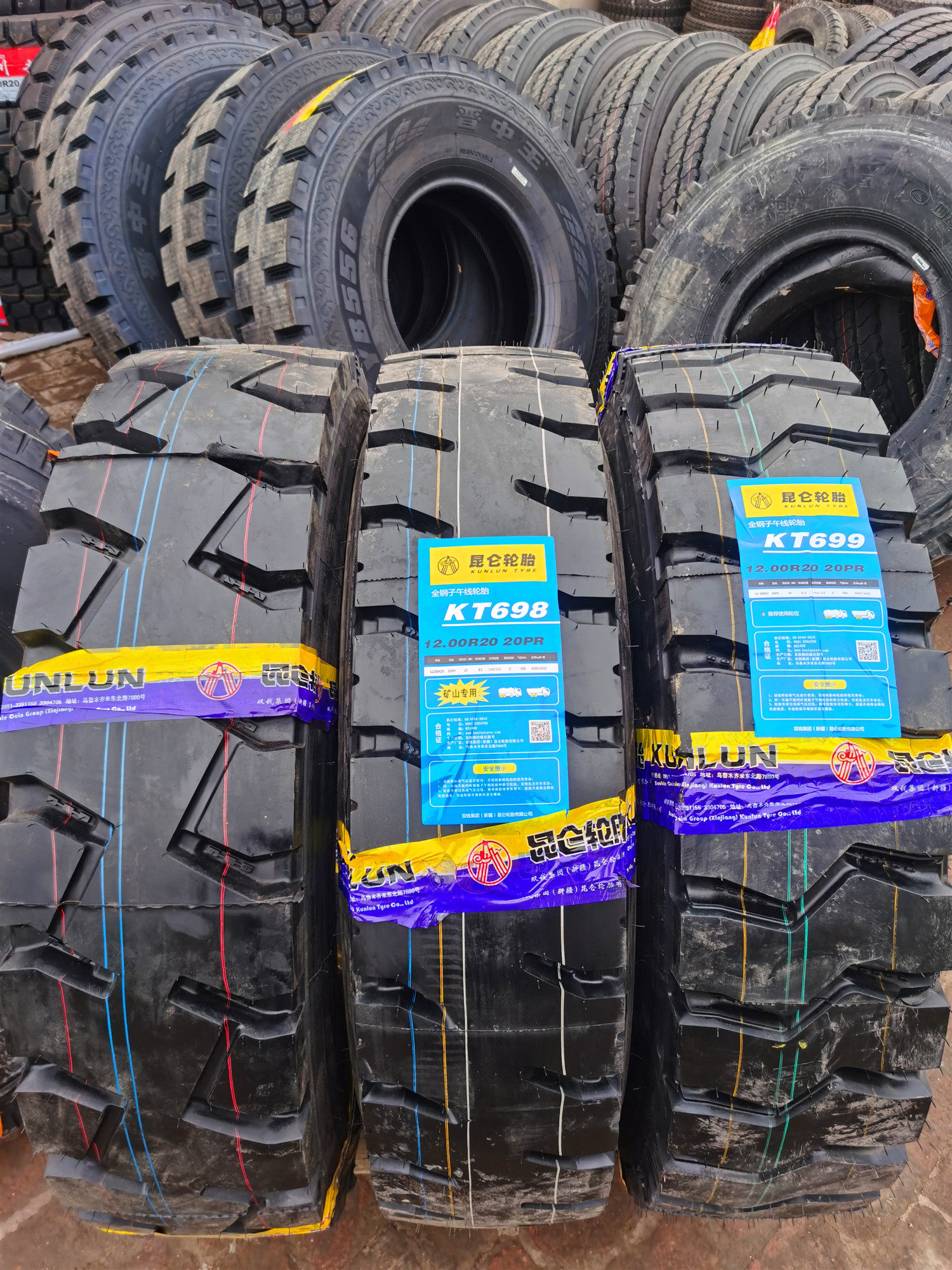 Kunlun Xinjiang Shellian Shale Tyre 1200R20KT217 295 698 699 691 All steel wire tire