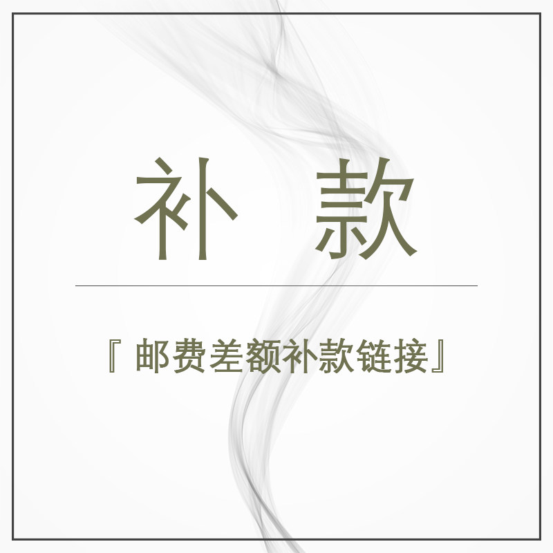 Detoxifiers Balance Reimbursement Postage Reimbursement