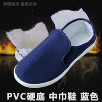 Синие флисовые туфли