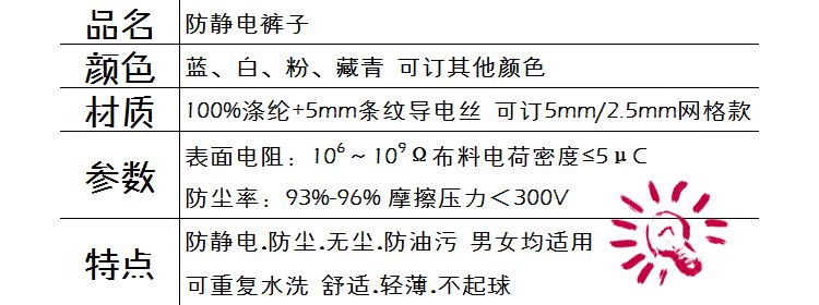Vêtement de travail en polyester - Ref 1911704 Image 7
