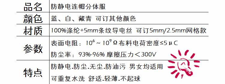 Tenue de travail en polyester - Ref 1911597 Image 7