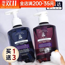 roopy Runpei amino acid shampoo female oil control fluffy anti-dandruff anti-itching no silicone oil long-lasting fragrance shampoo