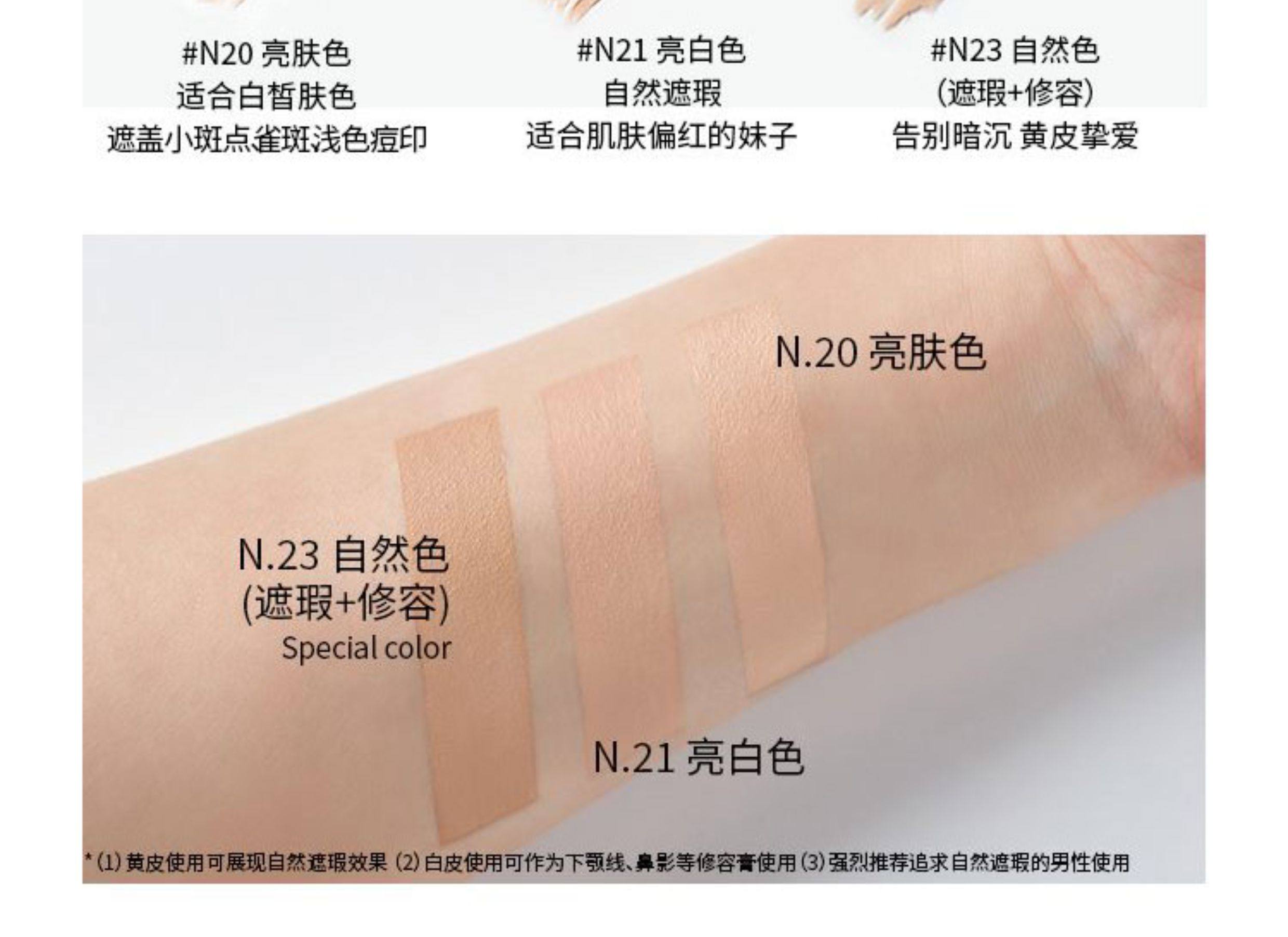 韩国 HANSKIN 韩斯清 新版遮瑕膏粉霜 自然色N23 黑眼圈修容 水润不卡纹【适合黄皮】12g