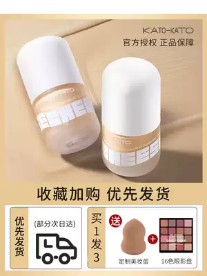 kato Foundation liquid women's light and long-lasting non-makeup high concealer dry skin oil skin mixed oil skin moisturizing official flagship store