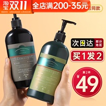 aarye Annoya shower gel fruit acid lasting fragrance male moisturizing moisturizing hydrating autumn and winter fragrance official