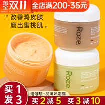 Roze scrub body whitening body whitening to remove chicken skin horny neck to black face clean female Rouzhi
