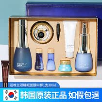 South Korea Su secret sum37°Surprise moisture set sum37 Breathing time energy set Water milk ampoule Skin care