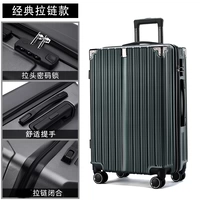 Светлая молния 𫔀 темно-зеленая