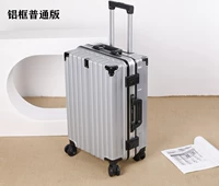 Алюминиевая рама серебро