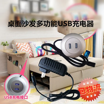 Multifunctional desktop socket hidden coffee table furniture embedded sofa sofa cabinet USB meeting desk socket